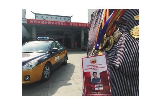 山寨“中字頭”協(xié)會在釣魚臺頒獎：勞模標價2980