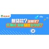 B2B商機網(wǎng)