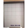 B2B商機網(wǎng)