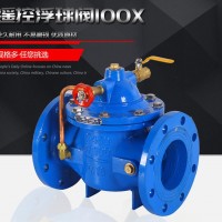 100x遙控浮球閥廠家-水利控制閥實力廠家