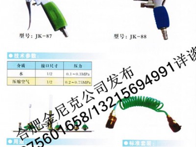 高壓水槍、高壓氣槍、靜音無油空壓機(jī)