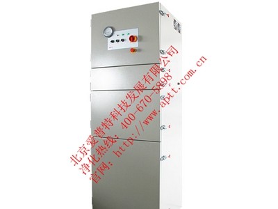 愛(ài)普特激光劃線煙塵凈化器HP500T-PV-C