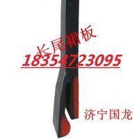300x16  250x15皮帶擋煤皮子，夾持器