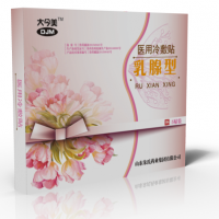 山東朱氏藥業(yè)集團有限公司