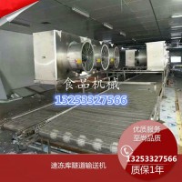 餃子速凍庫隧道生產(chǎn)線  餃子速凍隧道廠家