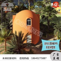 民宿景觀房屋 集裝箱營(yíng)房 快裝房屋便捷式拼裝房 球形民宿