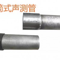 樁基檢測(cè)聲測(cè)管