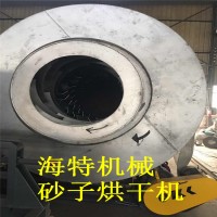 高校節(jié)能烘干機(jī)三回程滾筒烘干機(jī)廠家定制