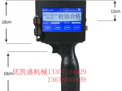 全自動小型噴碼機_序列號、二維碼、生產(chǎn)日期噴碼機