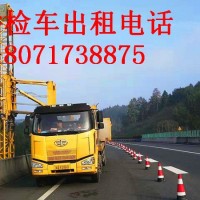 德陽(yáng)21米橋檢車(chē)出租，南充智能防撞緩沖車(chē)租賃