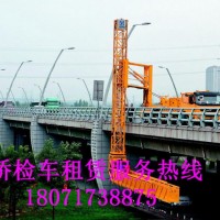 平湖18米橋檢車(chē)出租，金華20米橋梁檢測(cè)車(chē)租賃