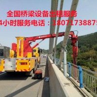 廣安防撞緩沖車(chē)租賃，遵義14米橋檢車(chē)出租