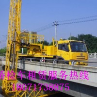 吉水21米路橋檢測(cè)車(chē)出租，遂川22米橋梁檢測(cè)車(chē)租賃