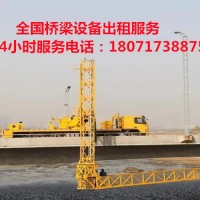 濱州徐工防撞緩沖車(chē)租賃，新余14米路橋檢測(cè)車(chē)出租