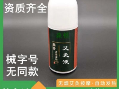 奇易時(shí)光冷敷凝膠效果怎么樣？奇易時(shí)光在哪里生產(chǎn)？