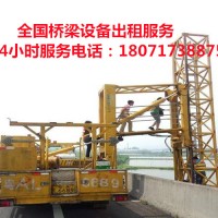 滁州橋梁防撞緩沖車出租，安慶16米橋梁檢查車租賃