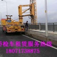 廣豐智能防撞緩沖車出租，萬安21米橋檢車租賃