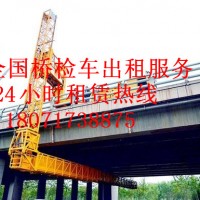 江干18米橋梁檢測車出租，黃巖20米橋檢車租賃