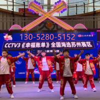 蘇州相城區(qū)附近兒童舞蹈興趣班舞蹈培訓(xùn)中心哪家好收費(fèi)怎么樣