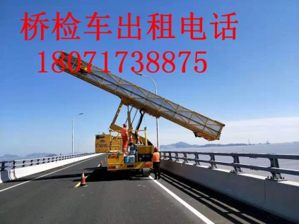牡丹江16米橋梁檢測車租賃，雞西20米橋檢車出租