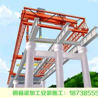 貴州貴陽(yáng)鋼結(jié)構(gòu)橋梁廠家質(zhì)量為核心