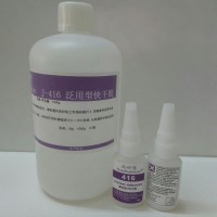 f常用硅膠粘PVC膠水，PVC粘PVC膠水牢固不脫膠