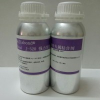PC粘PC膠水怎么粘，慢干510粘PC膠水