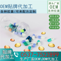 DHA軟膠囊源頭廠家 DHA藻油凝膠糖果 SC認證 散粒發(fā)貨