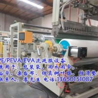 塑料流延機，塑料薄膜機，薄膜設(shè)備，壓紋膜設(shè)備