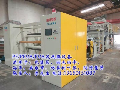 透明膜流延機(jī)，透明膜流延設(shè)備，壓紋膜流延機(jī)，塑料薄膜設(shè)備