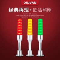 機(jī)床信號(hào)燈_led安全指示燈_led三色警示燈_OJ-Q5