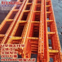 臨汾 呂梁網(wǎng)格橋架鋁合金走線架光纖槽道固線器，U型鋼走線架