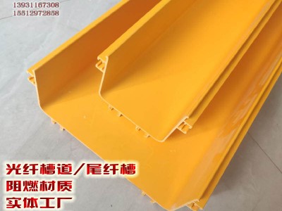 寶雞咸陽網(wǎng)格橋架鋁合金走線架光纖槽道。固線器，U型鋼走線架
