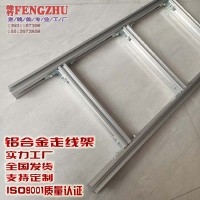 渭南 銅川 網(wǎng)格橋架鋁合金走線架光纖槽道固線器U型鋼走線架