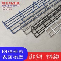 鄂爾多斯網(wǎng)格橋架鋁合金走線架光纖槽道固線器，U型鋼走線架