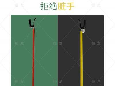 多場(chǎng)所帶電作業(yè)絕緣取物鉗鐵路伸縮式拾物鉗移動(dòng)手持式撿拾器