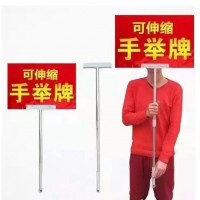 西安手舉牌Kt板定制.西安公司團(tuán)建活動(dòng)手牌拍照合影道具手持牌