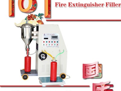 滅火器灌裝設(shè)備廠家