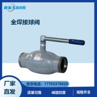 河北焊接球閥廠家-瑞柯斯--焊接球閥產(chǎn)品特點