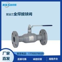 雙法蘭式全焊接球閥詳細參數(shù)--產(chǎn)品圖