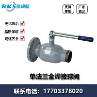 單法蘭式全焊接球閥構(gòu)造設計-焊接球閥