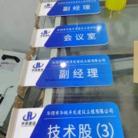 西安亞克力標(biāo)識(shí)牌，亞克力制度牌,門牌科室牌，溫馨提示標(biāo)牌定做