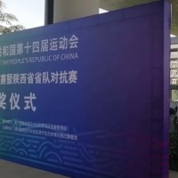 西安簽到墻搭建 西安桁架制作搭建 西安酒店會(huì)議背景板