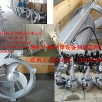 南京中德專業(yè)提供QJB-W硝化液回流泵，潛水回流泵，內(nèi)回流泵