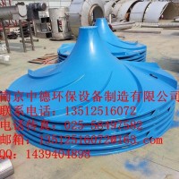 大量供應(yīng)南京中德雙曲面攪拌機(jī)葉輪，玻璃鋼材質(zhì)500—2500