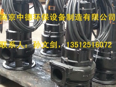 大量提供南京中德CP潛水排污泵，CP潛水切割泵，單絞刀泵