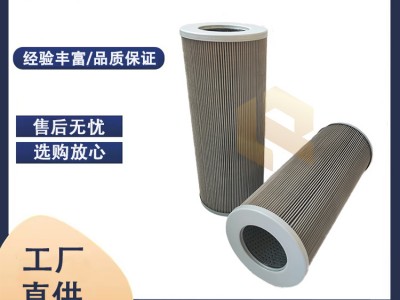 汽輪機(jī)濾芯ZALX160x600-MZ1 廠家長(zhǎng)期供應(yīng)