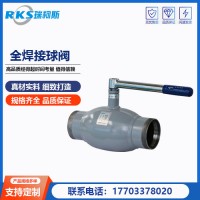 Q361F 電動全焊接球閥材料和特點(diǎn)敘述
