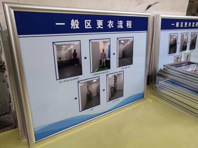 西安制度牌,工地銘牌加工,西安標牌定做,西安崗位職責(zé)牌設(shè)計