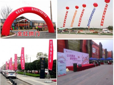 西安年會(huì)背景噴繪,西安會(huì)議背板桁架,慶典廣告牌搭建,道旗空飄
